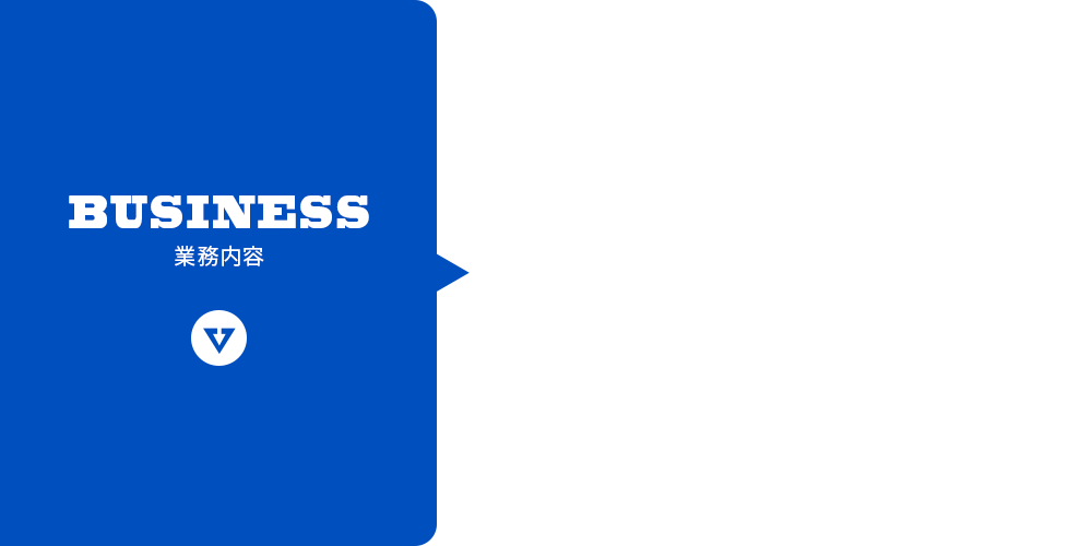 banner_h_business