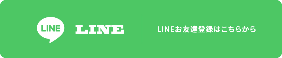 banner_line